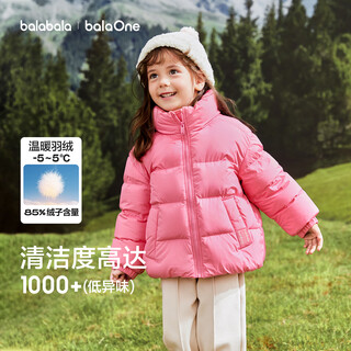 Balabala children's clothing children's puff down jackets for boys and girls 2025 new winter clothes parent-child clothes stand collar jacket cute strawberry pink-white duck down-cleanliness 1000+ 130-down filling capacity 97g