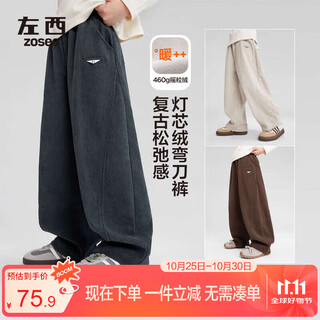 左西男童加绒裤子冬季保暖2025新款儿童一体绒灯芯绒长裤 深灰色 150