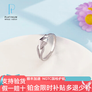 Gaibaolou new products for the year of the snake pt950 platinum ring for men and women couples live mouth fixed zodiac spirit snake platinum ring fixed mouth snake bone ring for women 4.2g no. 13-16