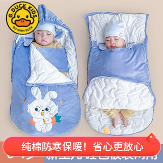 G.duckkids little yellow duck brand series newborn baby sleeping bag newborn baby anti-shock artifact constant temperature thickened autumn and winter anti-stop the following is the autumn and winter model height 95x width 50cm (suitable for 0-2 year old babies)