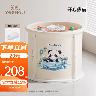 Yeehoo baby swimming bucket household newborn baby bath bucket foldable baby large bathing swimming pool bath bucket + swimming ring + bath toys 2 + water thermometer
