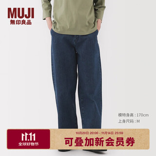 Muji women's kapok blend denim wide tapered pants women's pants spring 25 women's blue be1xla5s m (160/66a)
