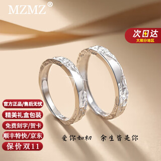 Mzmz platinum ring pt950 as before