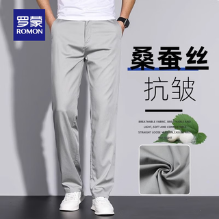 Romon high-end mulberry silk casual pants men's autumn and winter plus velvet elastic straight loose spring and autumn new business pants men's pants green gray thin section 32 yards waist 2 feet 5 suitable for 130-140 jin jin is equal to about 0.5 kg