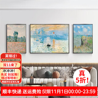 Mopai living room decoration painting hand-painted oil painting sofa background wall hanging painting abstract texture high-end triptych mural monet series middle set (left and right 50x70+center 100x70) hand-painted
