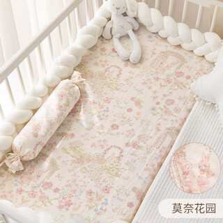 Pupan crib fitted sheet baby pure cotton small sheet double-layer gauze skin-friendly and breathable spliced mattress cover for spring and summer monet garden pure cotton plain yarn skin-friendly and breathable *5 180cm*100cm