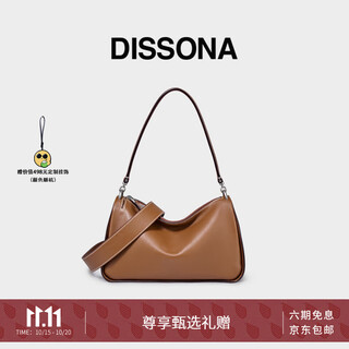 Dissona dong jie's same style dissona women's bag 25 years toast bag soft bag armpit bag hand-held shoulder bag crossbody bag small size - brown (pre-sale 15 days)