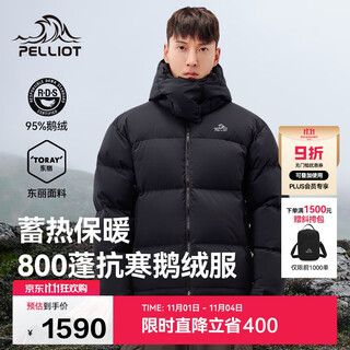 Pelliot outdoor goose down jacket for men and women winter warm thickened windproof goose down jacket 114408255 black l