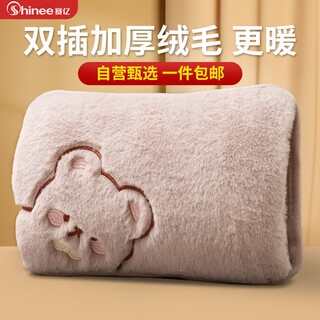 Shinee electric hot water bottle hand warmer baby warm water bottle rechargeable hand warmer electric water warmer intelligent explosion-proof heating artifact ns520