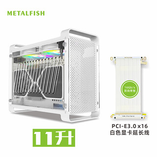 Metalfish barracuda g5 plus all aluminum itx chassis supports sfx power supply large graphics card a4 side transparent mini chassis g5 plus chassis + gen3.0 graphics card extension cable