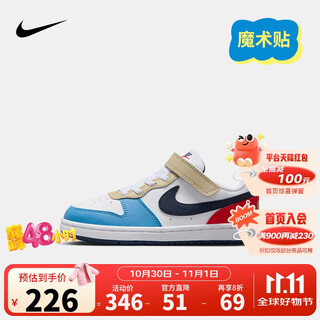 Nike nike children's shoes for boys and girls casual sneakers court borough velcro sneakers for kids
