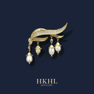 Hkhl with certificate, lily of the valley freshwater pearl brooch for women, exquisite niche pin corsage, birthday gift for girls, freshwater pearl lily of the valley brooch, certificate + light luxury gift box