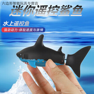 红同迷你高速遥控潜水艇快艇核潜艇气垫船充电护卫舰航母电池可乐鲨鱼 主图款 标配-送电池螺丝刀