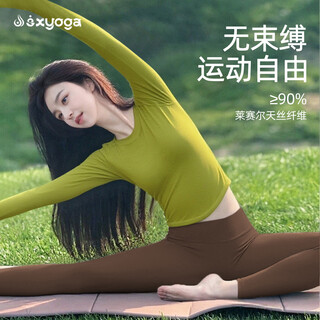 Shuangxiu yoga clothing top for women 2025 new high-end and beautiful pilates training clothing dopamine fitness suit autumn and winter olive green top s 85-100