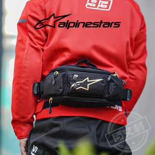 Alpinestarsa star motorcycle riding pocket bag motorcycle rider bag motorcycle equipment waterproof orange black gold 2.5l