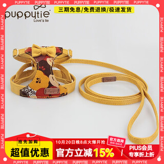 Puppytie cat traction rope cat walking vest type cat harness cat rope when going out to prevent escape pet supplies yellow - harness + traction rope