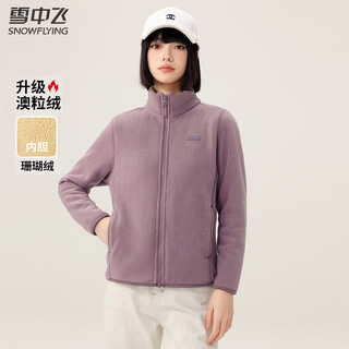 Flying in the snow jacket women's velvet versatile casual fashion windproof stand collar polar fleece top pink purple velvet l