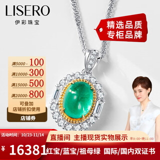 Yicai jewelry natural emerald pendant 18k gold inlaid with colored gemstones and diamonds birthday gift for girlfriend 2.84 carat pendant/vivid green/slightly oily/pre-sale