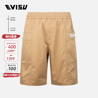 Evisu men's logo embroidered cargo shorts men's 2esadm2sh266xxct khaki xl