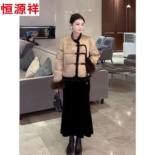 Hengyuanxiang new chinese style light national style suit for women 2025 winter new style super nice-looking cotton jacket black fishtail skirt two-piece set fortune gold jacket + black skirt two-piece set s