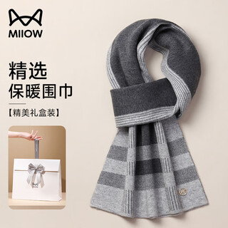 Cat man scarf men's plaid autumn and winter warm boys' scarf for husband new year's valentine's day birthday gift gift box
