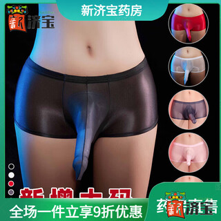 Men's uniform 2025 new sexy men's special speed attack robe sm shame thong black one size