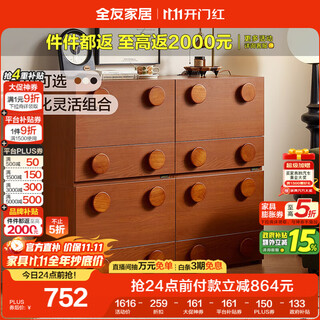 Quanyou home antique carmen cabinet living room combination tv cabinet sofa side cabinet bedroom bedside table storage floor cabinet