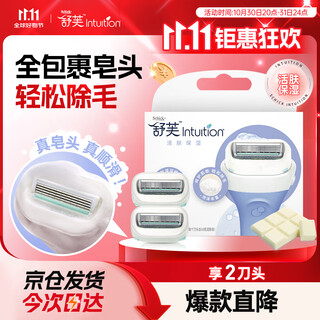 Schick large soap head moisturizing suitable hair removal knife replacement heads 2 pack without handle contains cocoa butter extract