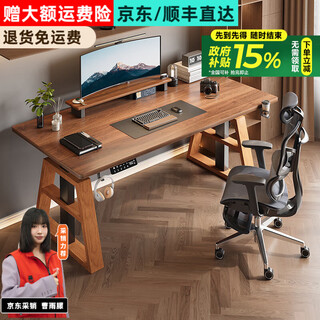 Fanji solid wood electric lift table smart dual motor computer desk computer desk home study table office desk hidden double section dual motor walnut color 160 70cm red oak legs