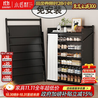 Small craftsman simple shoe rack multi-layer installation-free home door dormitory shoe cabinet storage dust-proof storage shelf black 6 layers 90