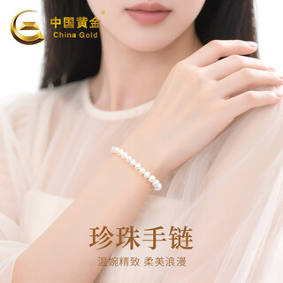 Chinese gold freshwater pearl bracelet women's natural bracelet plain circle birthday gift for girlfriend and wife anniversary plain pearl bracelet jingsuda