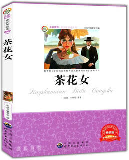 La Traviata Lian Dongxing 9787510011153 [Original de segunda mano]