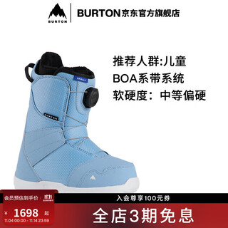 Burton burton official children's smalls boa ski shoes cushioning ski snowboarding equipment 243821 24382100400 38 6k
