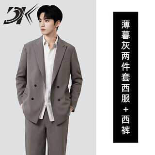 Dk high-end men's casual blazer men's dress tencel handsome suit loose double-breasted trendy suit twilight gray jacket + pants m (115-135jin jin equals 0.5 kg)