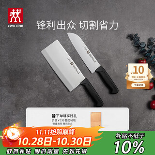 Zwilling (ZWILLING) Cuchillo de cocina Juego de cuchillos para el hogar Cuchillo para frutas Cuchillo para rebanar Cuchillo para picar Cuchillo para carne Utensilios de cocina Disfrute de un cuchillo de corte mediano Cuchillo multiusos Juego de 2 piezas con tabla de cortar gratis