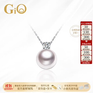 Gio jewelry akoya saltwater pearl necklace pendant single diamond 18k gold gift for wife and girlfriend as a birthday gift