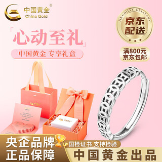 China gold (china gold) sterling silver lucky copper coin ring qianduoduo transfer money string ring valentine's day birthday gift for girlfriend and wife retro-coin ring s925 silver heartbeat limited gift box