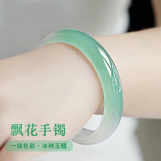 Jade love jade bracelet for women a-grade ice flower emerald chalcedony bracelet agate jade bracelet for mom, wife and girlfriend as a gift