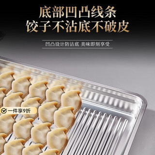 Zhiqiao food-grade stainless steel storage box for dumplings at home 304 refrigerator crisper box to keep fresh, frozen and quick-frozen thickened and durable dumpling plates non-stick bottom 6 plates come with 6 lids
