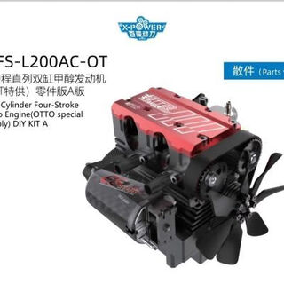 Mo peng engine model can start the fuel assembly tuoyang two-cylinder toyan assembled all-metal methanol micro engine tuoyang two-cylinder toyan engine assembly model all-metal methanol fuel micro engine