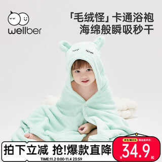 Wellber newborn baby hooded bath towel blanket quilt absorbent baby bath towel children's bath towel wrap