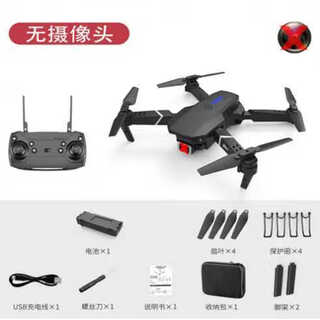 Dji tong e525pro drone 4k dual camera aerial photography quadcopter e88 remote control aircraft student children's toy black standard without camera + color box one battery