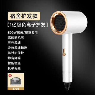 Xiaomi baby series hair dryer dormitory silent blue light negative ion household high power non-hurting power generation hair dryer pearl white 800w three gears + blue light negative ion