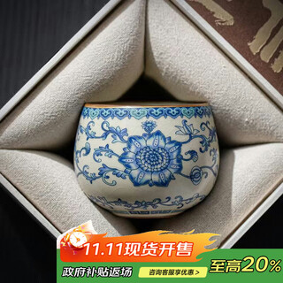 Not clumsy shan lihua ru kiln master cup personal special tea cup high-end birthday gift blue and white porcelain ru kiln longdan cup
