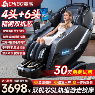 Chigo 2025 new massage chair home full body space capsule zero gravity multi-function intelligent electric massage sofa chair birthday parents’ day gift practical for mom and dad double core black calf roller kneading + double push rod stretching + double core simultaneous travel