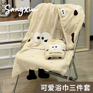Sang xiu cartoon coral velvet autumn and winter bath towel for women cute bath towel for adults towel thickened hair drying cap three-piece set large wrap bath towel