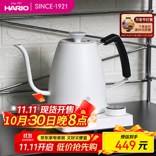 HARIO智能温控手冲壶旋钮式开关温控壶电动烧水壶智能家用手冲咖啡壶 白色智能温控分享壶