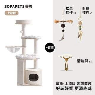 Beast brand mousse solid wood cat climbing frame does not take up space. cat rack, cat nest and cat scratching board with space capsule can be used for big cats to warm up in winter. mousse pro + toy pendant * 2 + cleaning brush