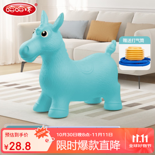 哈哈球儿童玩具音乐跳跳马跳跃玩具充气小皮马3-6岁感统训练节日礼物 【升级加厚款】小洛克跳跳马送充气泵H8042浅蓝