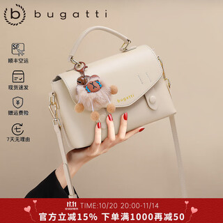 布加迪（BUGATTI）包包女包奢侈品2025新款高端女士单肩包剑桥包送女友老婆生日礼物 米白色 礼盒装